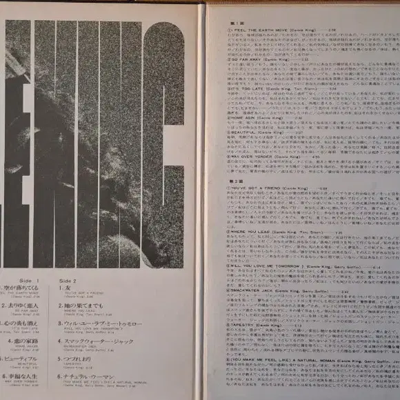 수입반/Carole King Tapestry LP