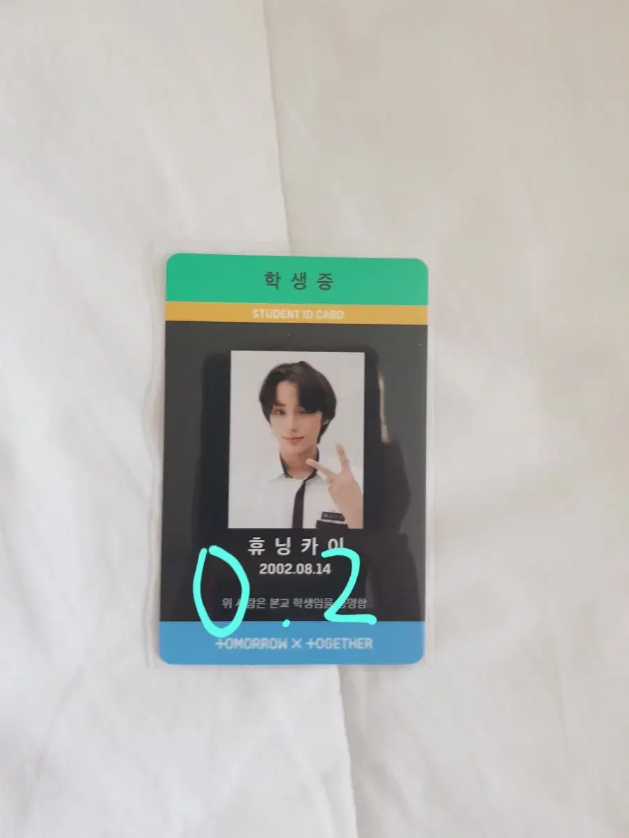 TXT hueningkai Student ID night version photocard soobin yeonjun beomgyu Taehyun