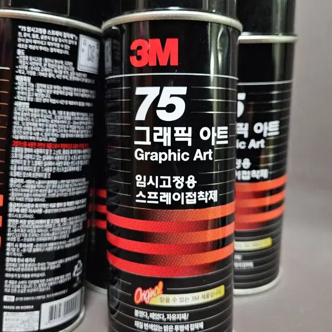 3M 임시고정용 스프레이 접착제 455ml