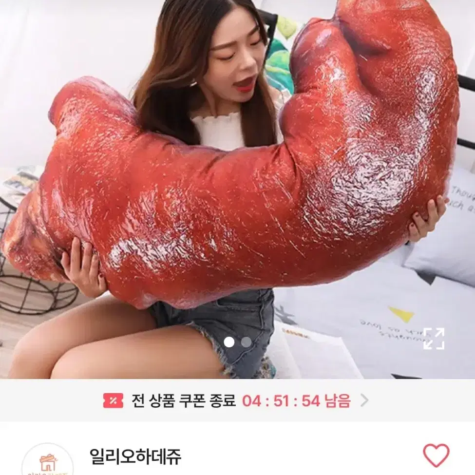 70cm 족발 쿠션 팔아용