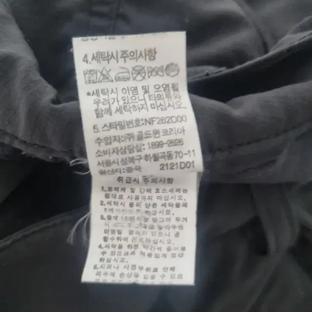 노스페이스 남성 얇은등산바지 34~35