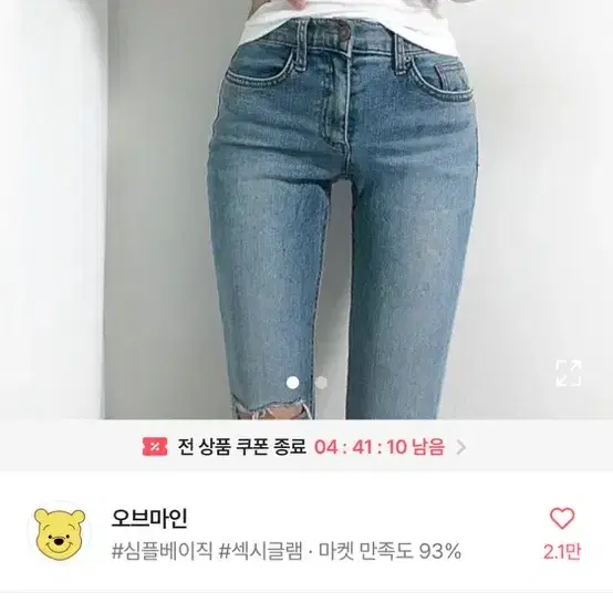 ㅇ 오브마인 블랙 오프숄더 티셔츠 (블랙)