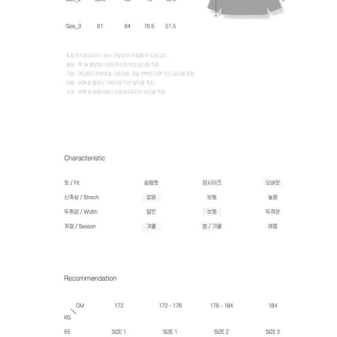 (새상품) 디미트리블랙 HBT 커브스 블레이저 헤링본 자켓 블랙