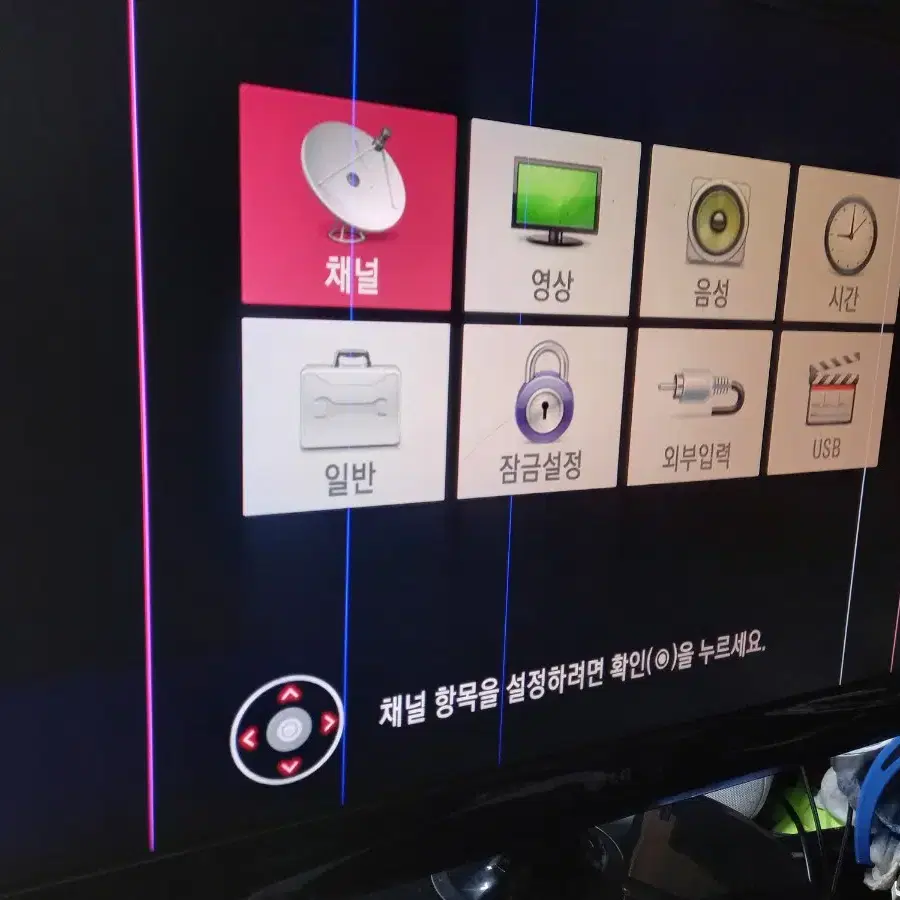 LG27인치Tv부품용핍니다.