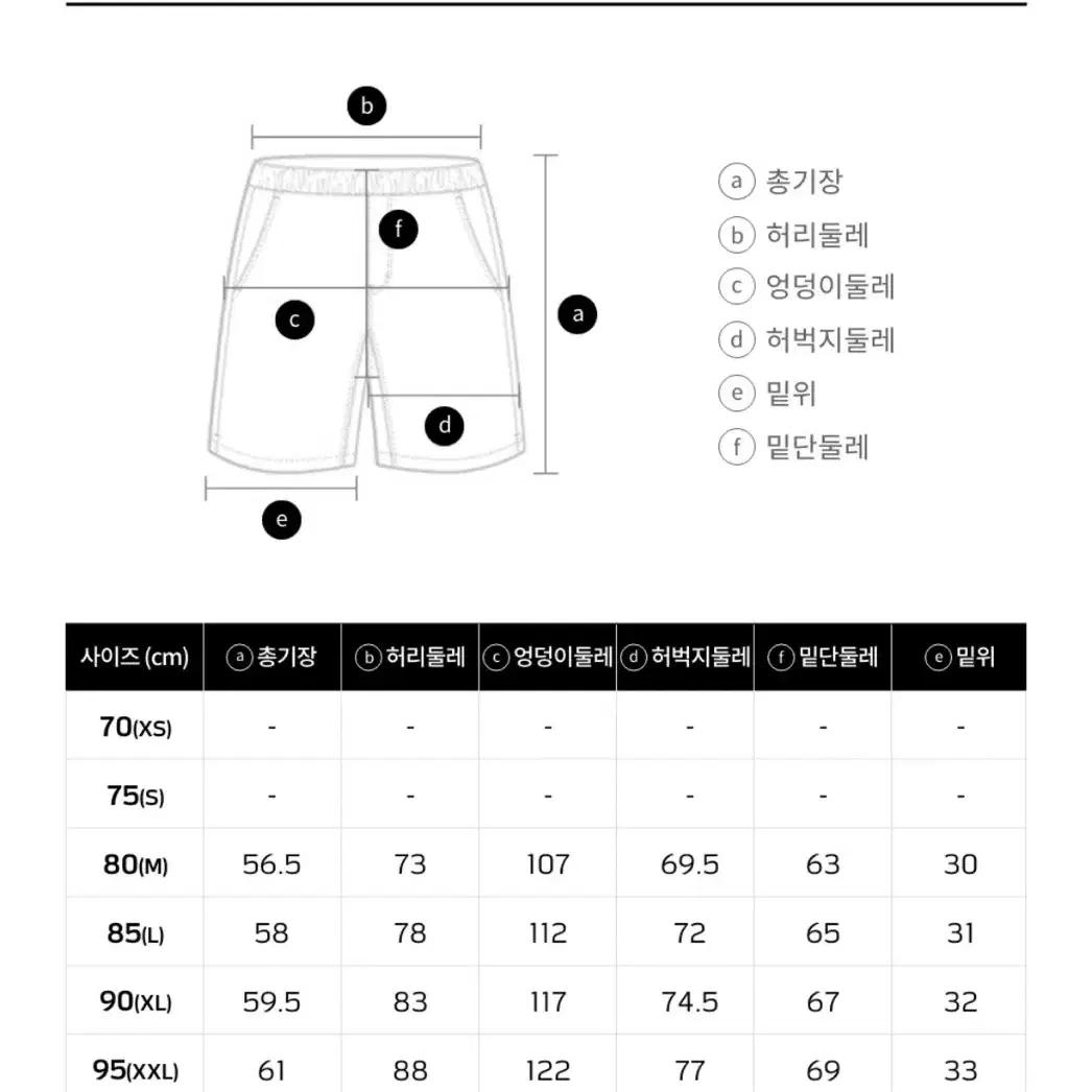 NFL버뮤다팬츠