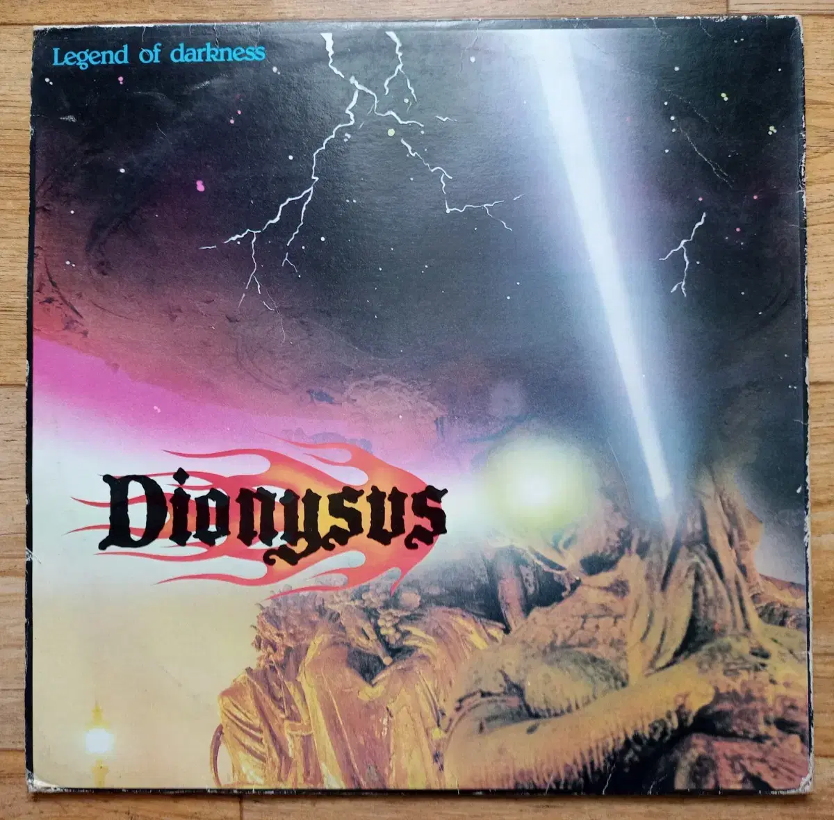 Dionysus LP