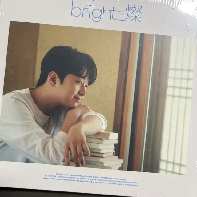 이찬원 미개봉 CD