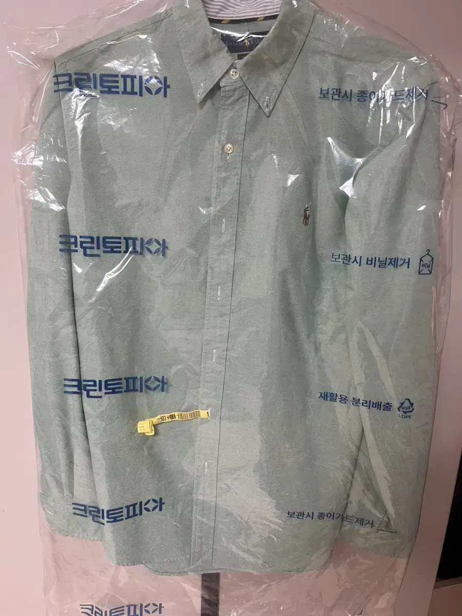 Polo Ralph Lauren Iconic Shirt Classic M sells