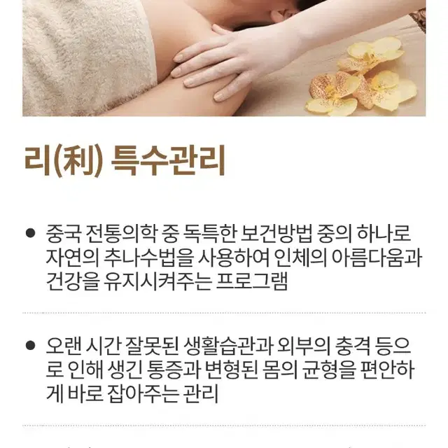 부산 피부바디관리 십만원권