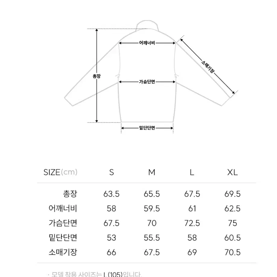 (새상품) 일꼬르소 트윌 소프트 글로시 MA-1 블랙