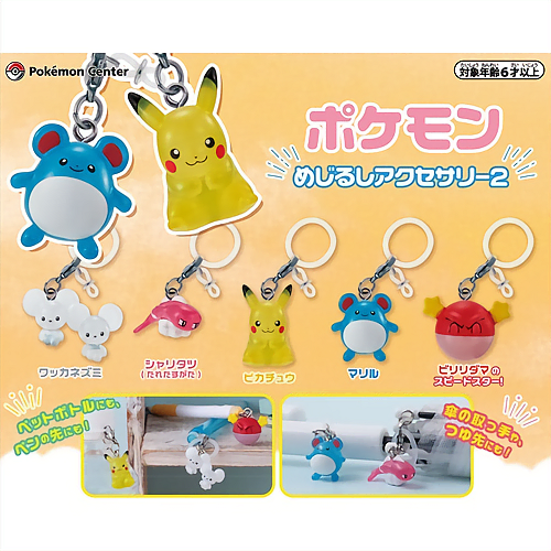 Pokemon Center Gacha Mezirushi Figures (Dudley Rat/Squirrelly/Marill/Pikachu/Chiriry)