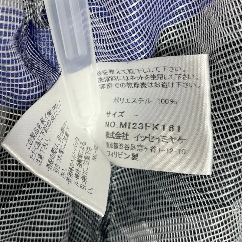 ISSEY MIYAKE 이세이미야케 주름 베스트 조끼 블라우스 셔츠