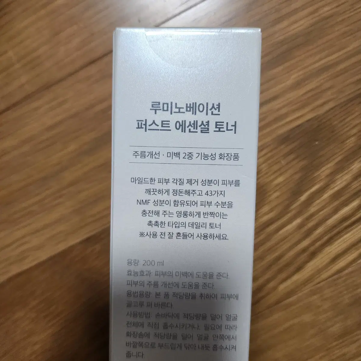 루미노베이션 퍼스트 에센셜 토너 200ml