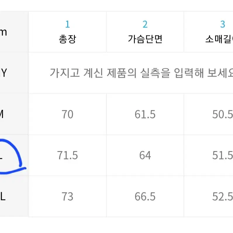 후브스 레글런 하프 집업 카라티 (브라운)