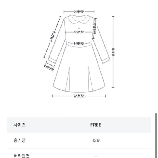 1시31분 롱원피스 화이트 나시원피스 / 브샤 / 브라이덜샤워 /