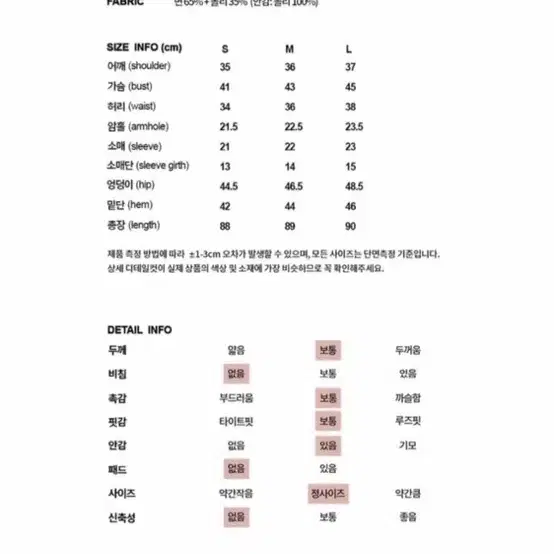 로즐린 핑크 트위드 원피스 s size