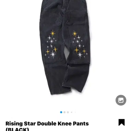 Rising Star Double Knee Pants 별바지