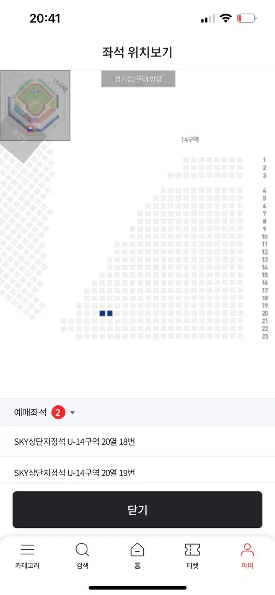 Samsung Hanwha 5/17 keum Tickets