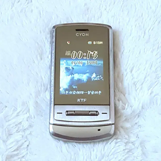 LG-KV4200 Shine Phone Silver Slide Phone Feature Phone Old Phone Old Model Phone Retro