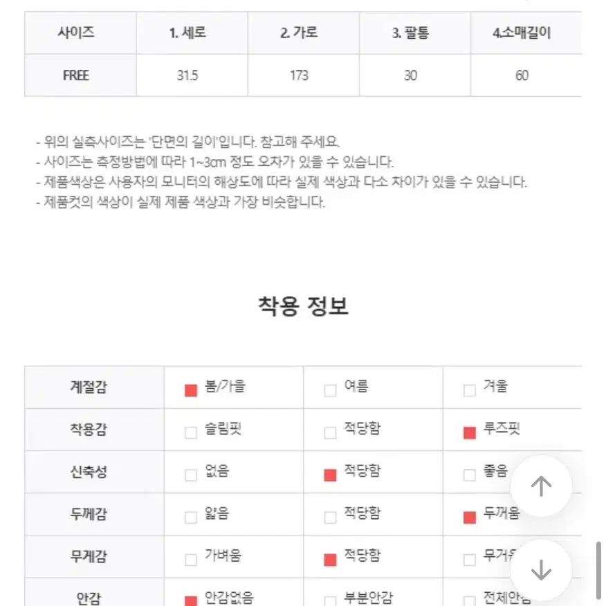 무료배송 봄가디건 테디 골지니트 볼레로 가디건 블랙