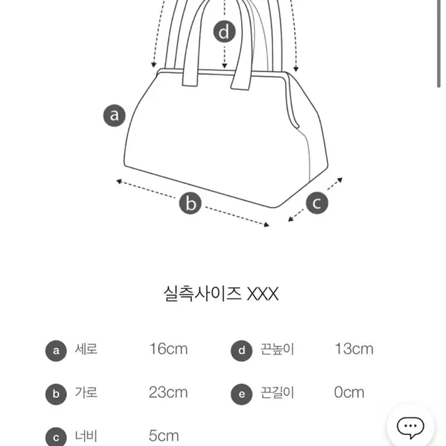 럭키슈에뜨 체인 숄더백