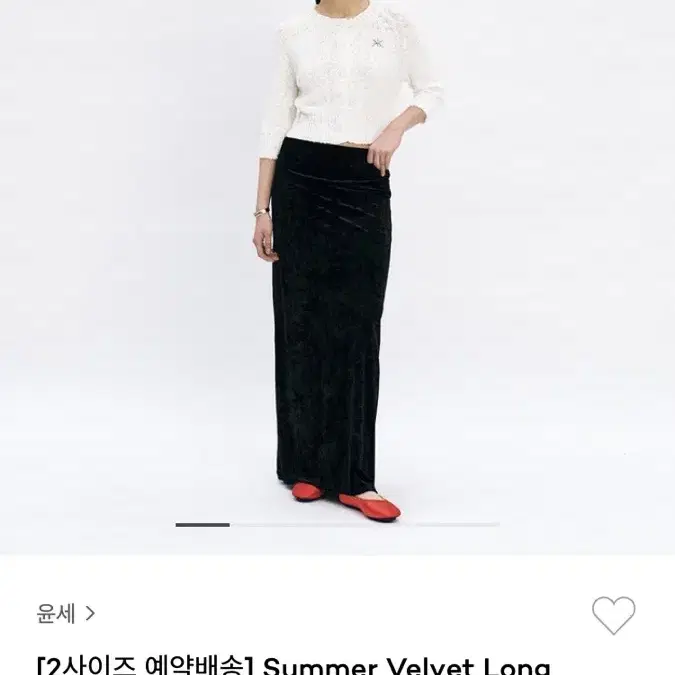 윤세 YUNSE summer velvet long skirt (2사이즈)