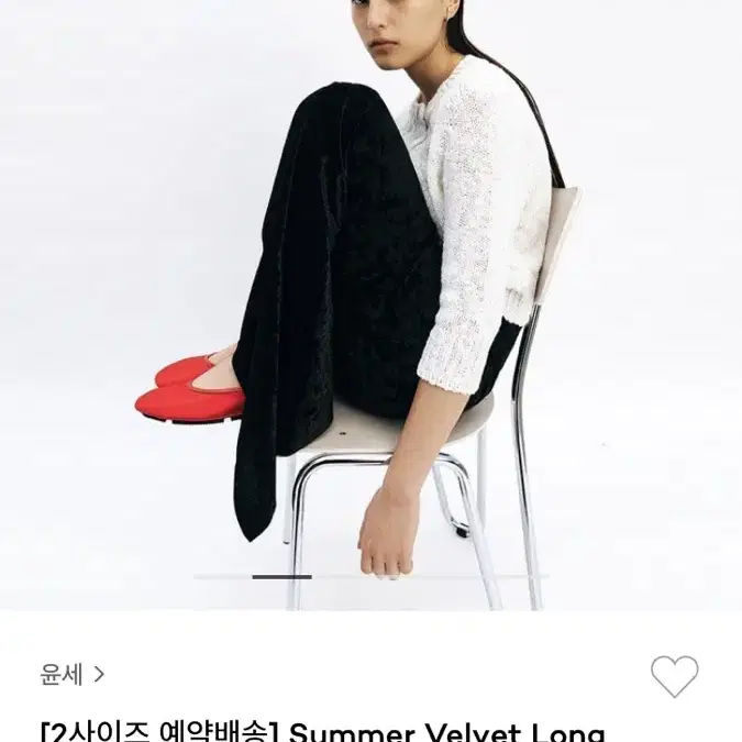 윤세 YUNSE summer velvet long skirt (2사이즈)