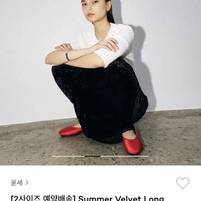 윤세 YUNSE summer velvet long skirt (2사이즈)