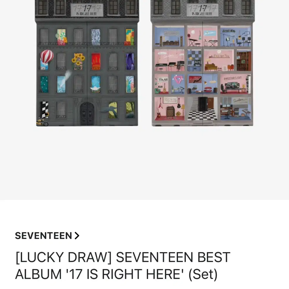 세븐틴 베스트 개봉앨범 양도