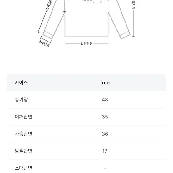 애니원모어 딩키스트라이프 니트 머플러 세트