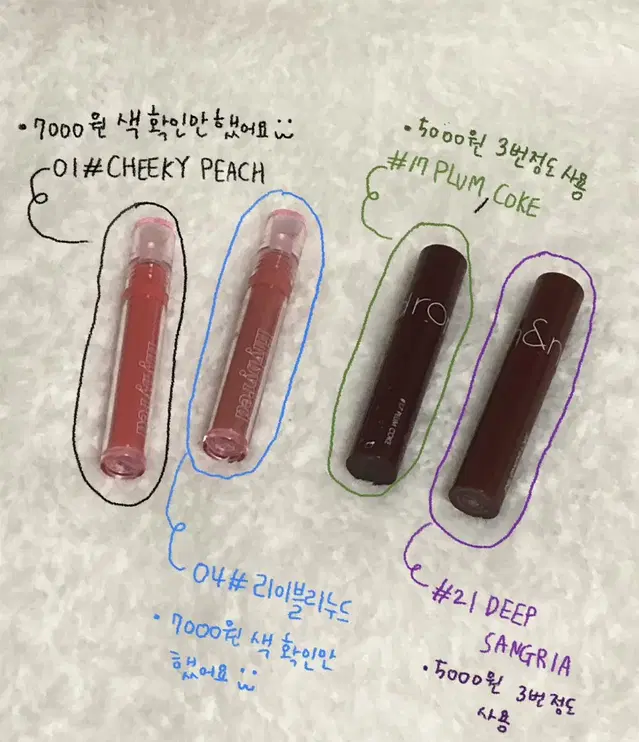 페리페라 롬앤 이클립스 에뛰드 틴트 섀도우팔레트 애교살 볼터치 새상품