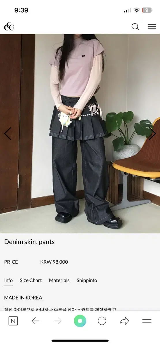 Cool Kids Club Denim Skirt Pants