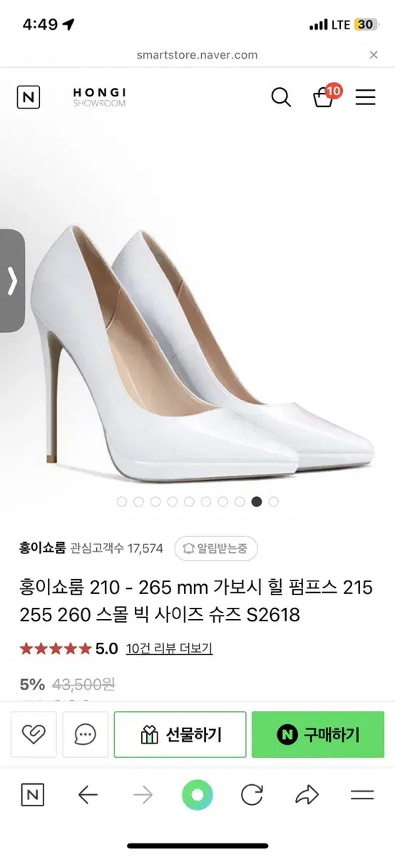 웨딩슈즈