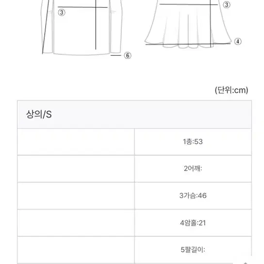 새상품) 럽인업 스카프 나시+롱 스커트 투피스 s