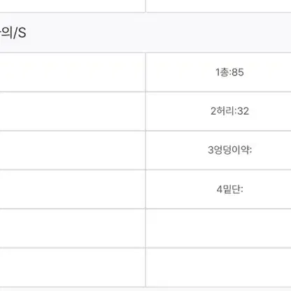 새상품) 럽인업 스카프 나시+롱 스커트 투피스 s