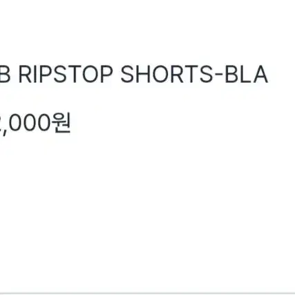 아이앱스튜디오 반바지 IAB RIPSTOP SHORTS XL 팝니다