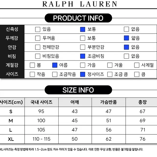 폴로 검은색 반팔티