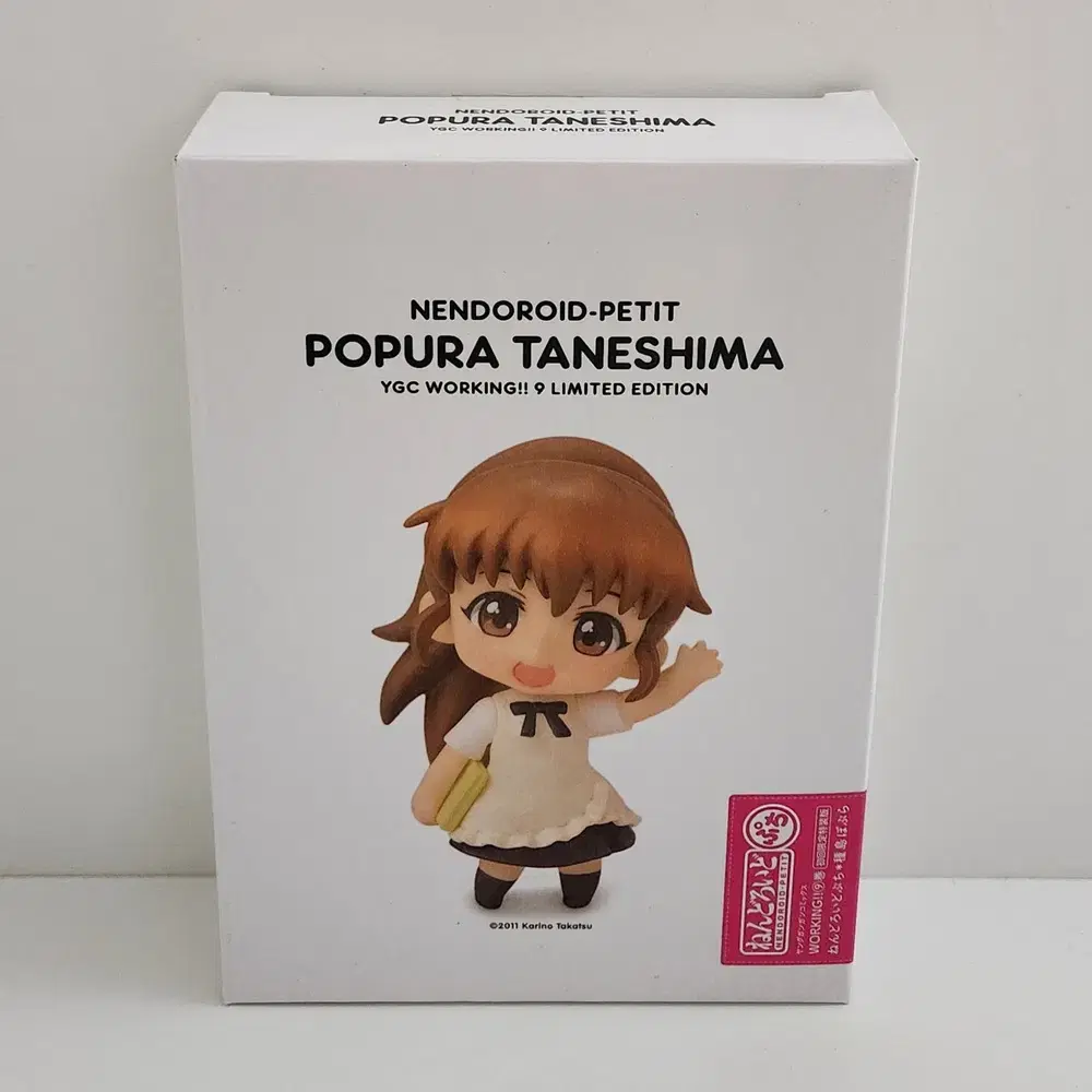 Nendoroid Poochie Figures Walking Comics Volume 9 First Edition Limited Special Edition Popura