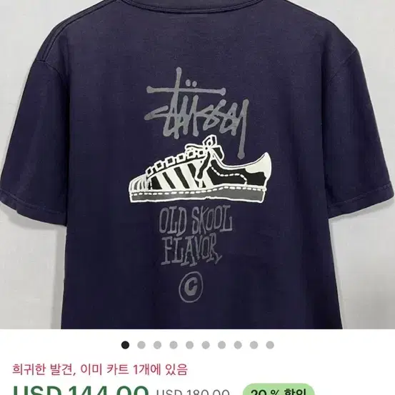 [L] 90's 스투시 STUSSY OLD SKOOL FLAVOR 반팔