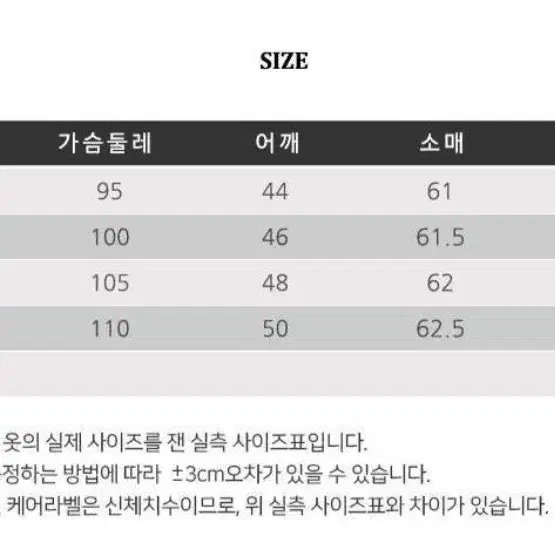 지오지아 헨리넥 스트라이프 셔츠(새 거)