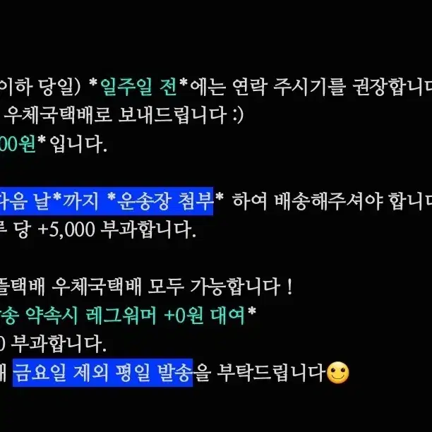 세일러복 일본교복 졸업사진 컨셉사진 의상 대여 단체사진 반티