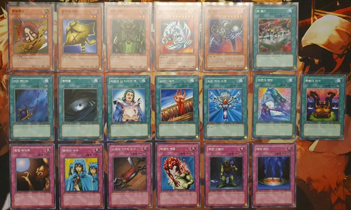 [Yu-Gi-Oh][1st] Pegasus Structure included Normal 19 sheets in bulk