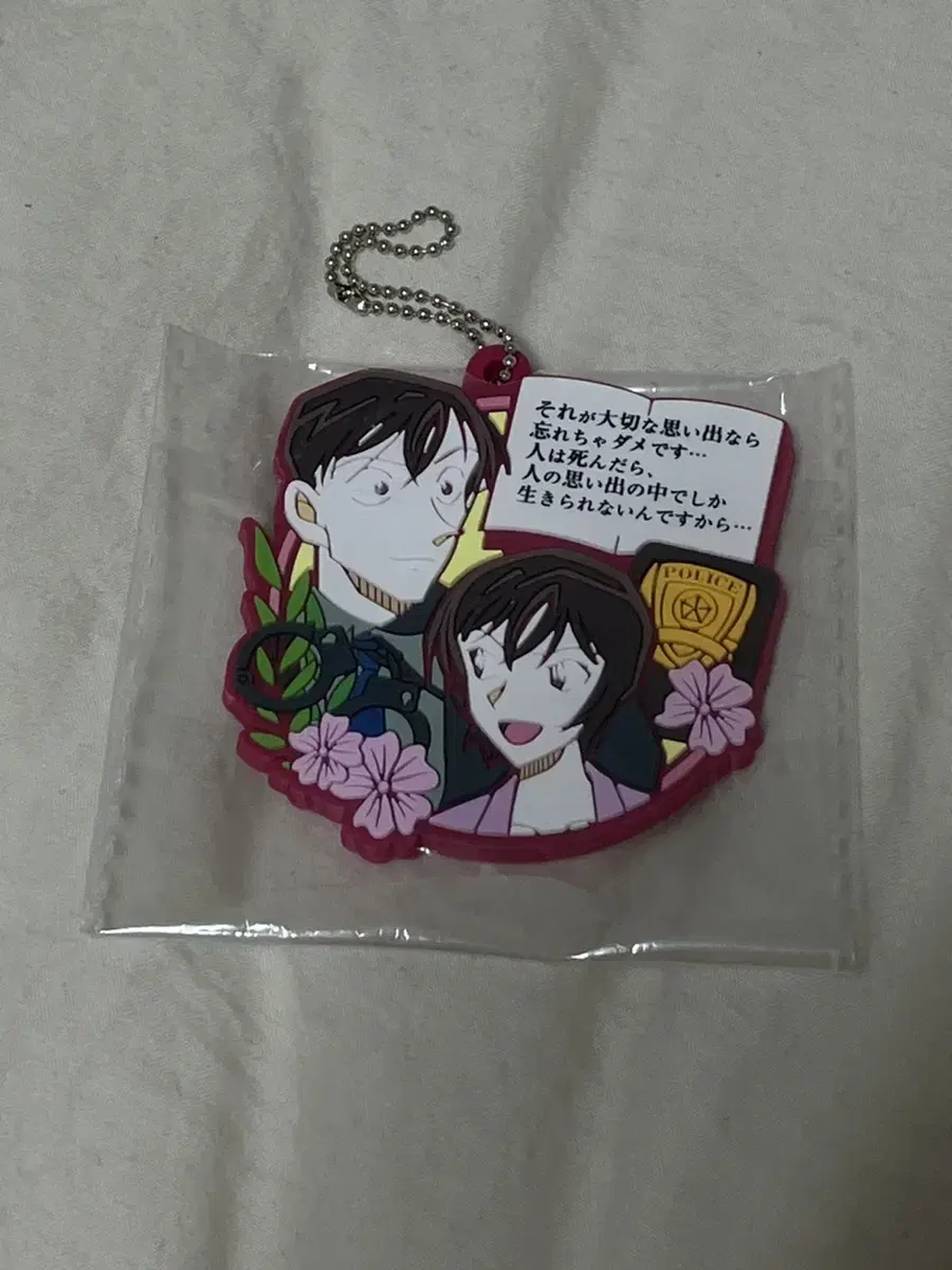 Detective Conan Takagi & Sato keyring Accessories