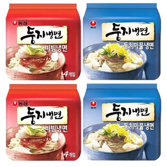 농심 둥지냉면 비빔 8개 + 동치미 8개 (총 16개)