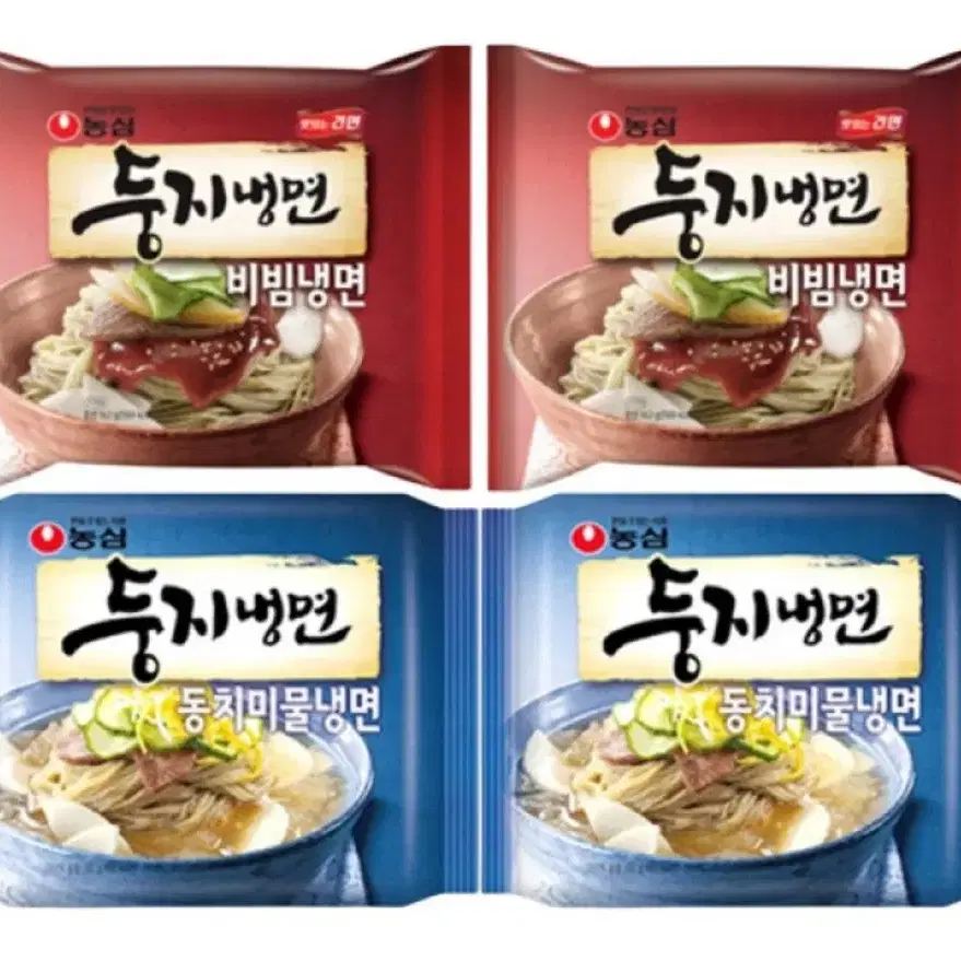 농심 둥지냉면 비빔 8개 + 동치미 8개 (총 16개)