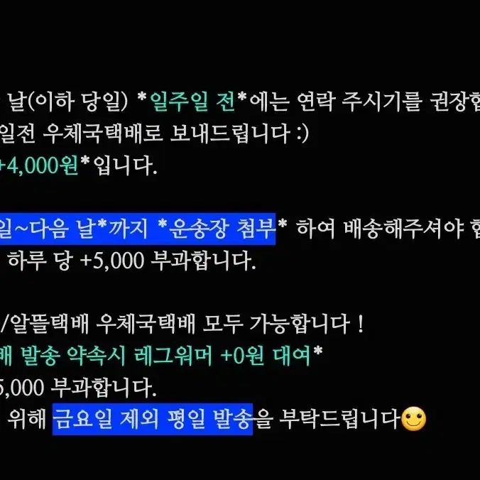 졸업사진  코스프레 반티 졸업사진 의상대여 컨셉의상