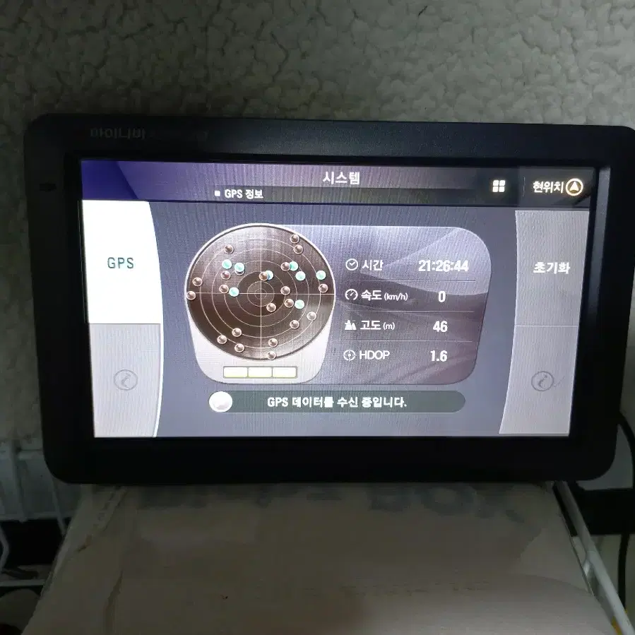 아이나비 KB850R 업뎃무료 16기가