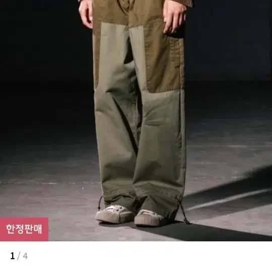 빅유니온 wide tail poket pants olive 올리브 s