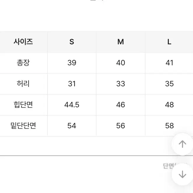 피치모어 골덴 코듀로이 플리츠 데님 미니 스커트 에이블리 M