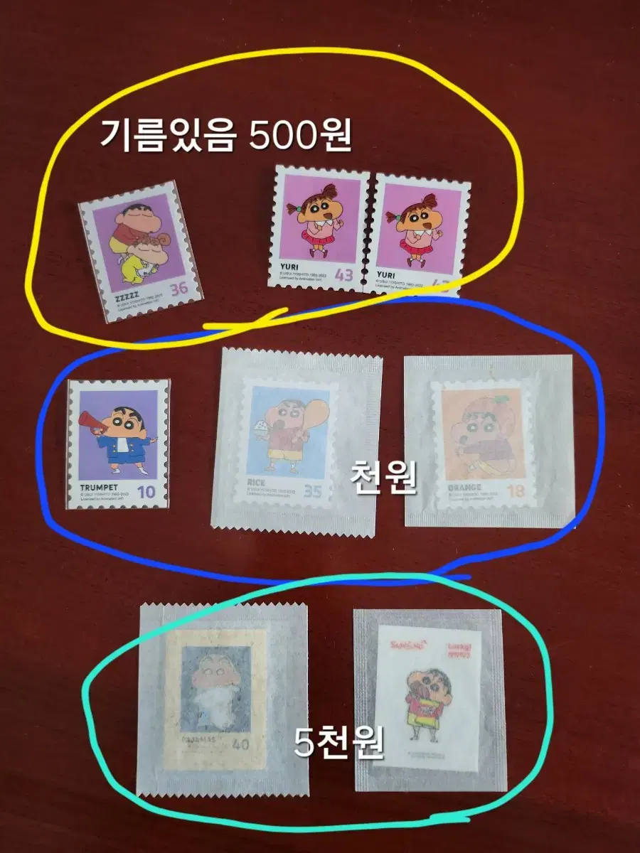 Changu Bandeau Seal